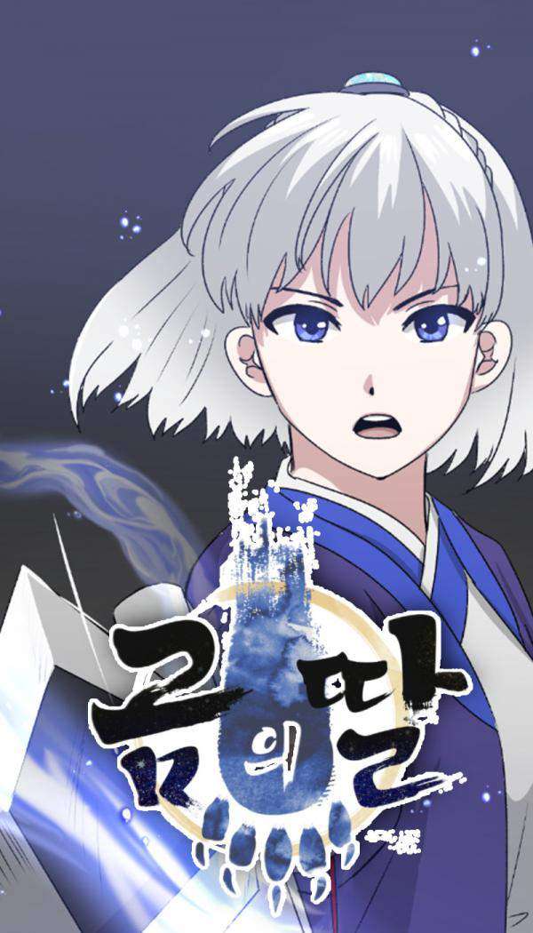 World's End Harem Anime Adds Reina Ueda, Yuki Kudo to Cast
