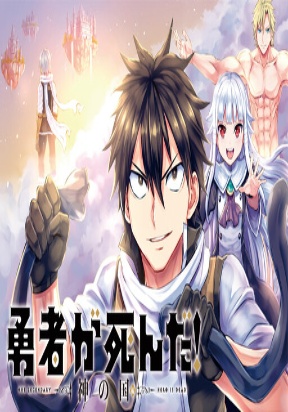 Read Yuusha ga Shinda! - Kami no Kuni-hen Chapter 1-eng-li Online