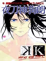 Read Saikyou no Shuzoku ga Ningen Datta Ken 19 - Oni Scan