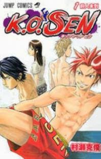 Read Saikyou no Shuzoku ga Ningen Datta Ken 34 - Oni Scan